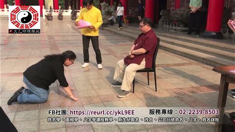 太乙命理學苑評價|太乙命理學苑課程推薦